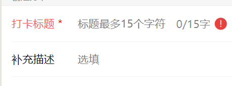 字符计数